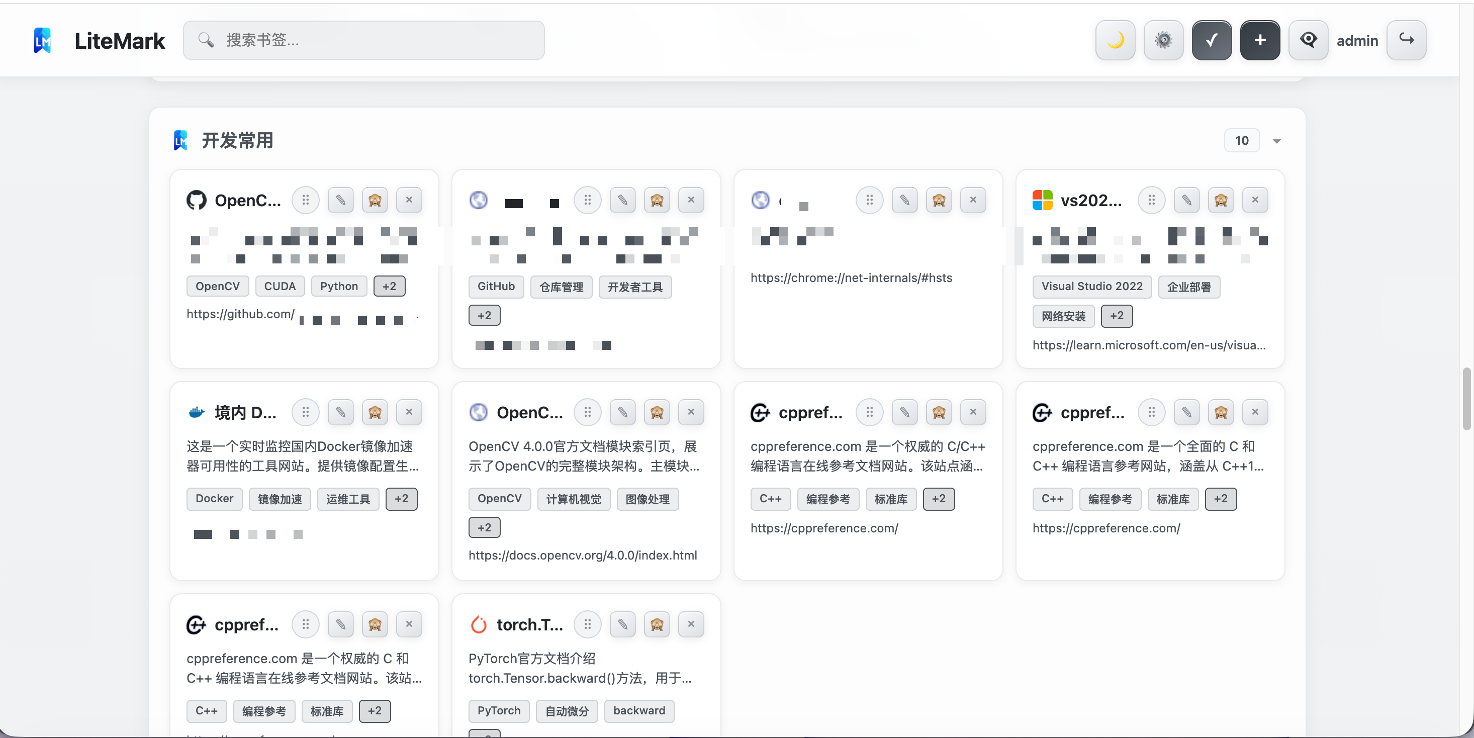 主页截图1